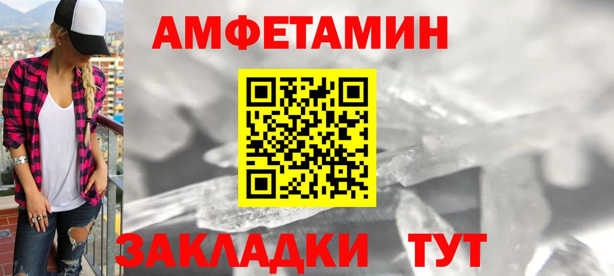 АМФ Розовый Изобильный
