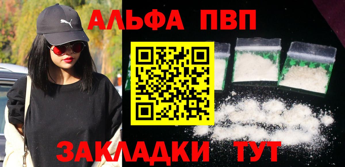 A-PVP СК Изобильный