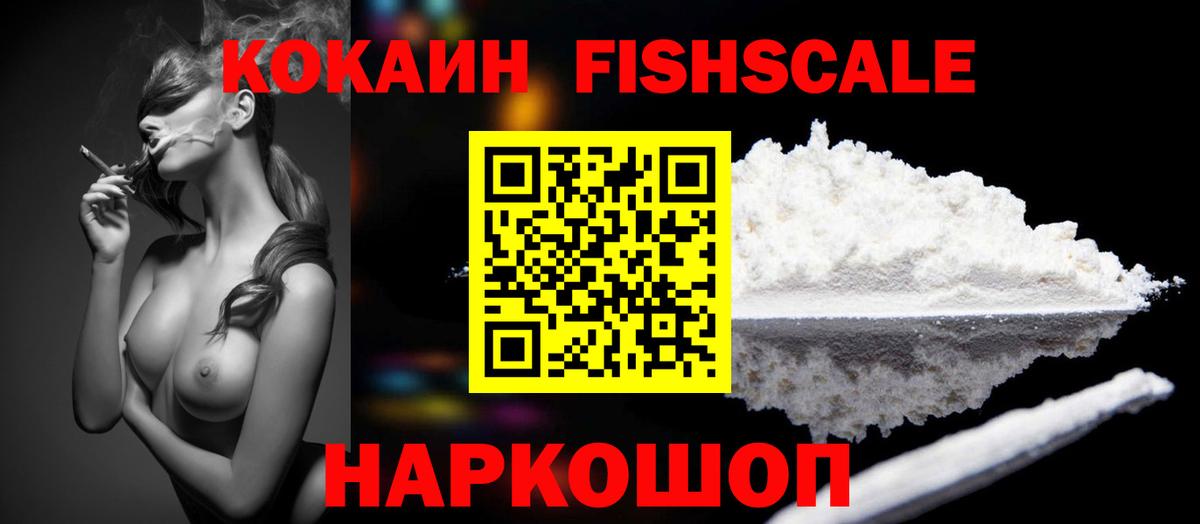 COCAIN Эквадор Изобильный