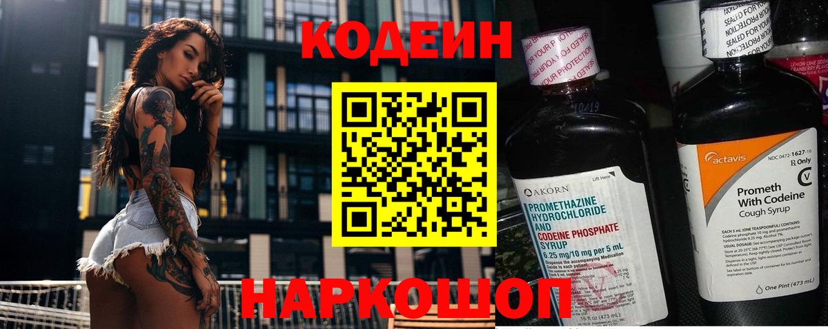 Изобильный  КОКАИН  Канабис  Где купить  Вход с VPN  Меф МЯУ МЯУ   Гашиш 