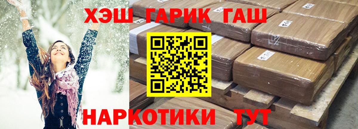 ГАШ VHQ Изобильный