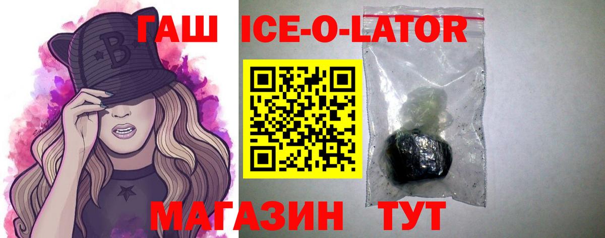ГАШИШ 40% ТГК  ГАШИШ VHQ  ГАШИШ  Изобильный  Вход с VPN 