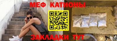 спиды Ликино-Дулёво