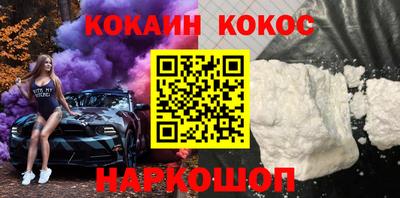 прущий лед Лесосибирск
