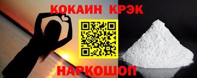 дмт Ливны