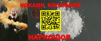 прущий лед Лесосибирск