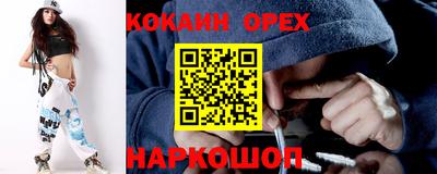 спиды Ликино-Дулёво