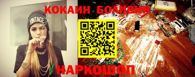 спиды Ликино-Дулёво