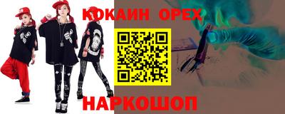 прущий лед Лесосибирск