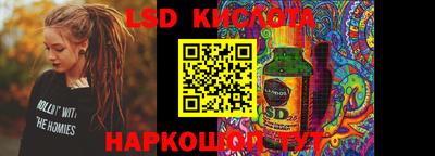 прущий лед Лесосибирск