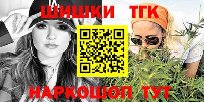 спиды Ликино-Дулёво