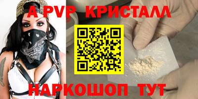 спиды Ликино-Дулёво