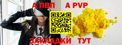 прущий лед Лесосибирск