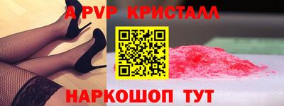 прущий лед Лесосибирск