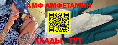 дмт Ливны