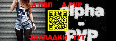 дмт Ливны