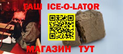 спиды Ликино-Дулёво