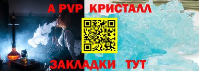 прущий лед Лесосибирск
