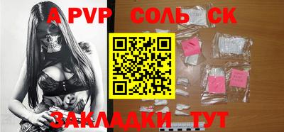 прущий лед Лесосибирск