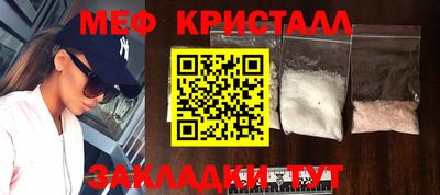 дмт Ливны