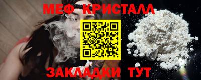 спиды Ликино-Дулёво