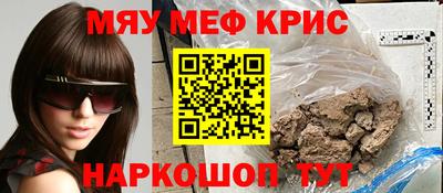 дмт Ливны