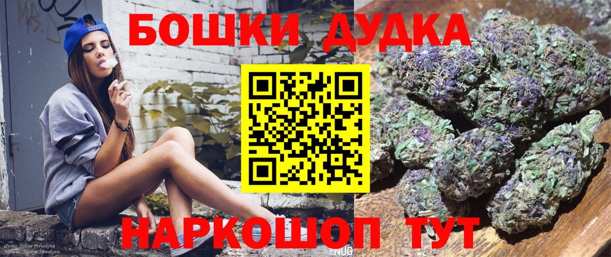 Канабис Bruce Banner Изобильный