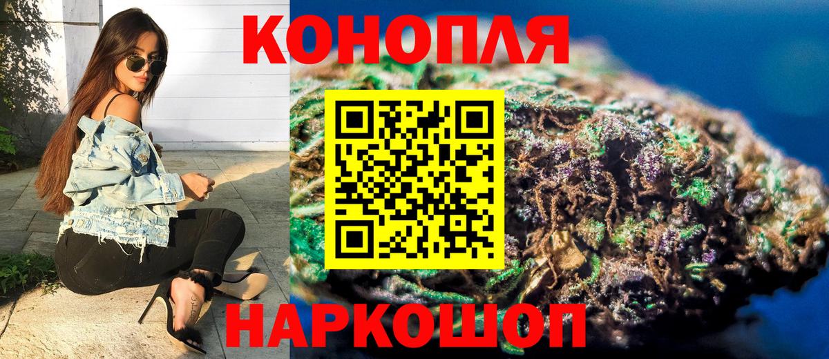 Изобильный  Марихуана Amnesia  Канабис план  Каннабис Ganja  Вход с VPN  Шишки марихуана THC 21% 